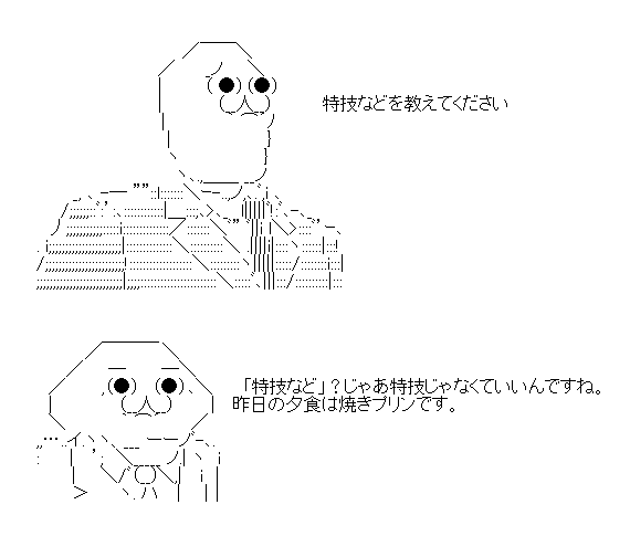 トップ 100 やる夫 コピペ がじゃなたろう