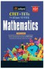 CTET & TETs for Class 6 - 8 Mathematics 1st Edition