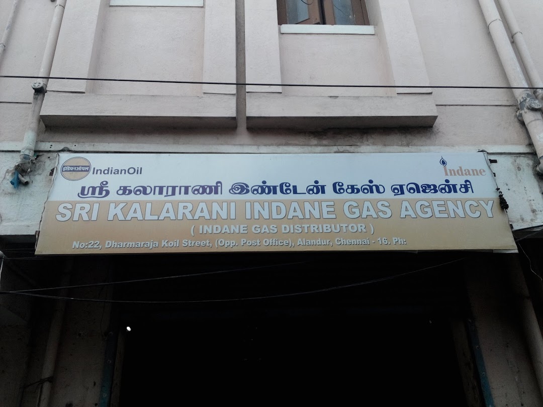 Sri Kalarani Indane Gas Agencies - ஸ்ரீ கலாராணி இன்டேன் காஸ் ஏஜென்சி