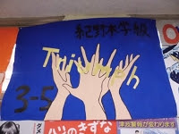 動物の画像について エレガント体育 大会 応援 旗 イラスト