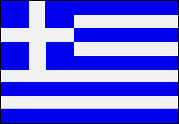Η Ελληνική Σημαία μας