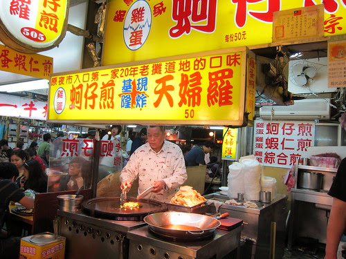shilin night market taipei