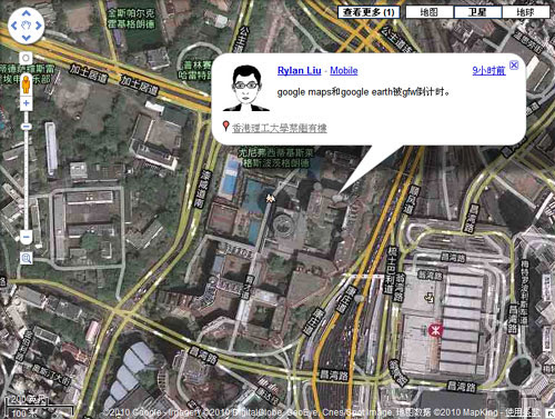 Google Buzz和Google Maps的整合