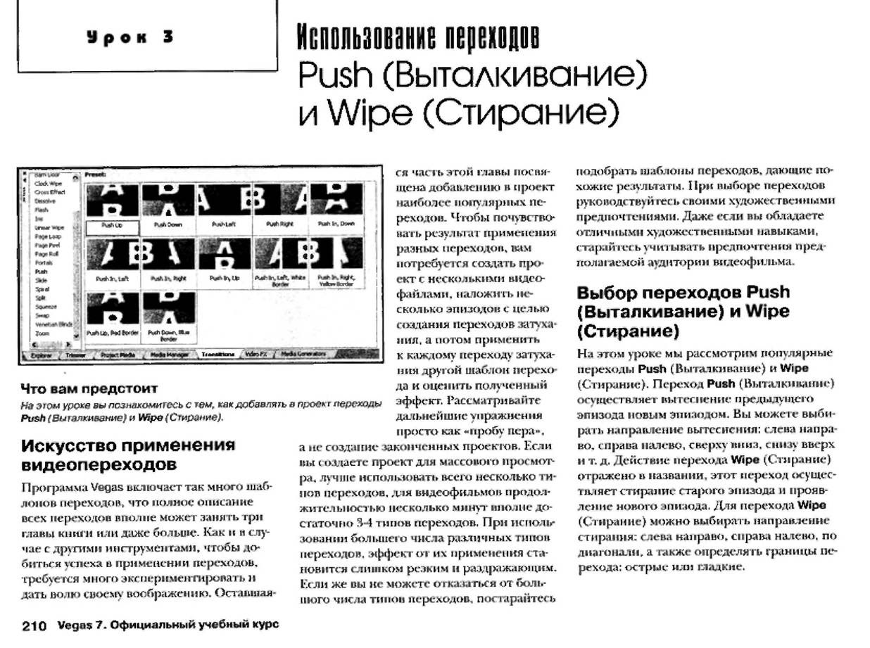 http://redaktori-uroki.3dn.ru/_ph/12/713413078.jpg