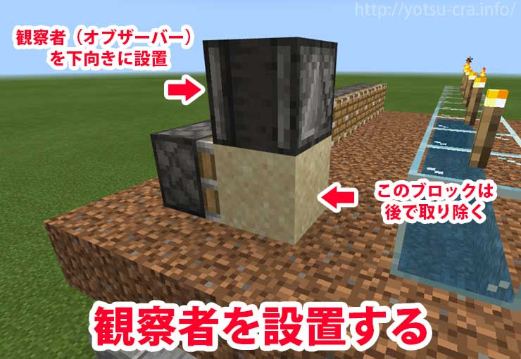 Hd限定 観察者 マイクラ Mozyao Blogspot Com