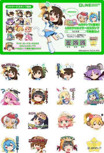 あなたのためのイラスト 元のアニメ Line スタンプ