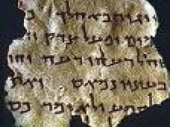 Fjala shqipe 'Gur' dokumentohet edhe ne tekstet biblike