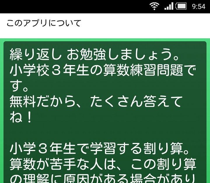 印刷可能 算数 クイズ 3 年生 無料の印刷物