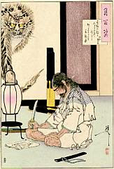 Akashi Gidayu writing his death poem before comitting Seppuku