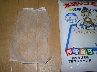 ポップフィルター2.jpg
