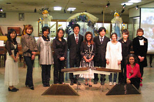Ondaikinen Ondaikinen