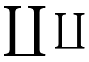 $\coprod \textstyle\coprod$