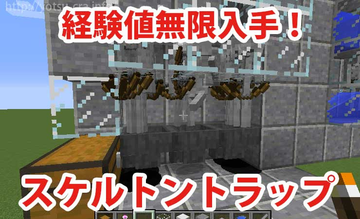 最高のマインクラフト 上マイクラ 蜘蛛トラップ サボテン