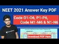 NEET 2021 Live Updates - Answer keys - NEET 2021 Answer Key PDF P1,P2,P3,P4,P5,P6, O1,O2,O3,O4,O5,O6, M1,M2,M3,M4,M5,M6, N1,N2,N3,N4,N5,N6