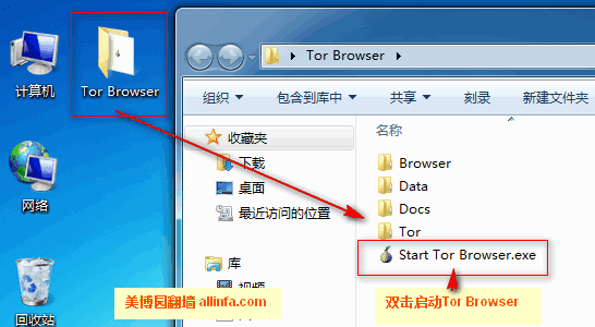 Tor Browser_10.5.2 中文使用教程（20210713）