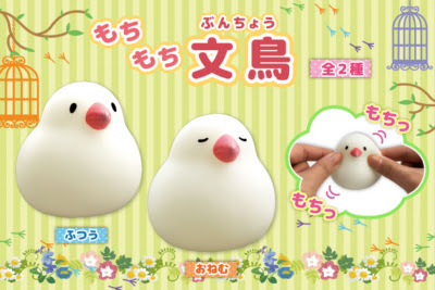 美しい花の画像 ベスト50 文鳥 イラスト かわいい