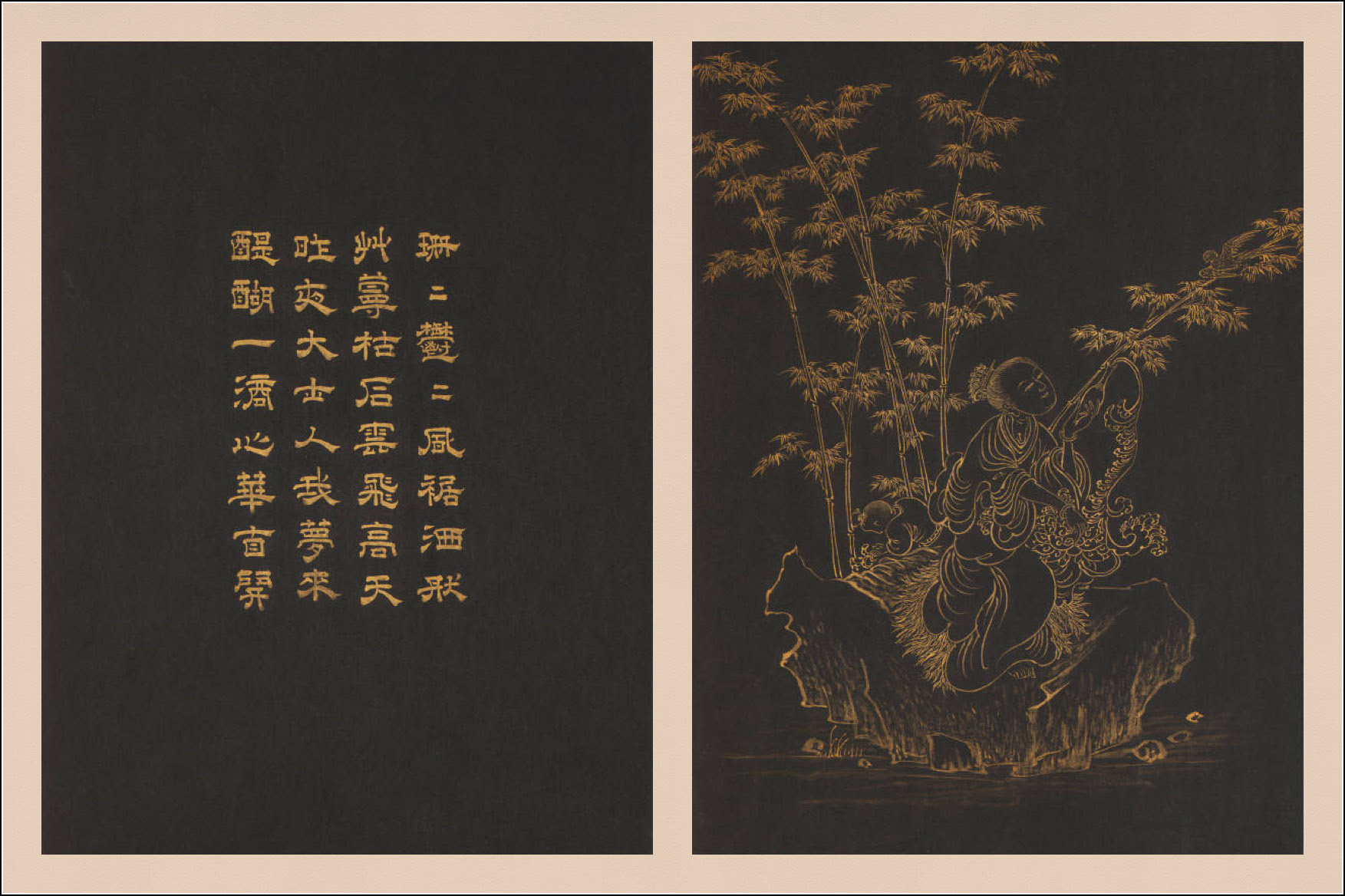 Miss Qiu, Album of twenty-four Portraits of Guanyin