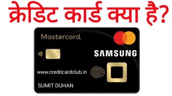 Samsung Fingerprint Credit Card Kaise Banaye : Mastercard Biometric Credit Card – Samsung Fingerprint Credit Card Kya Hai? in hindi