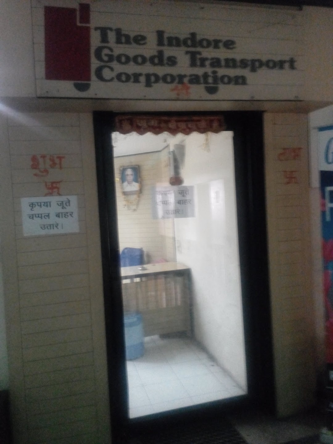 The Indore Goods Transport Corporation