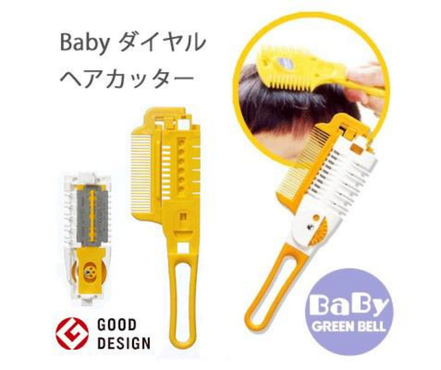【GREEN BELL 嬰幼兒剪髮梳】安全為 BB 修髮 日本製、網店有售