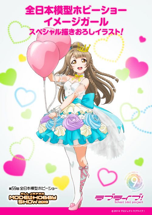 ほとんどのダウンロード ラブ ライブ 簡単 イラスト トップイラストコレクション