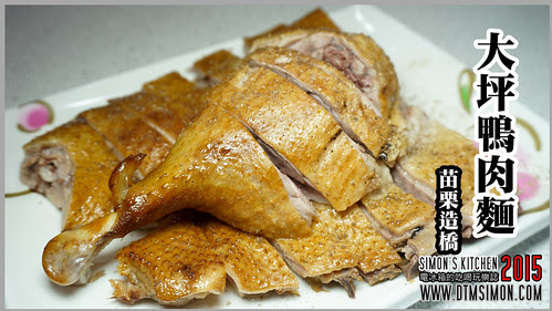 大坪鴨肉麵00.jpg