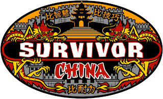 Survivor: China