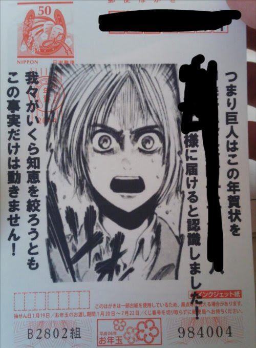 最高の画像 トップ 年賀状 アニメ キャラ