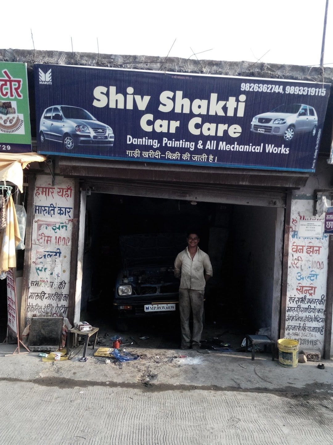 Shiv Shakti Car Care