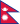 Flag of Nepal.svg