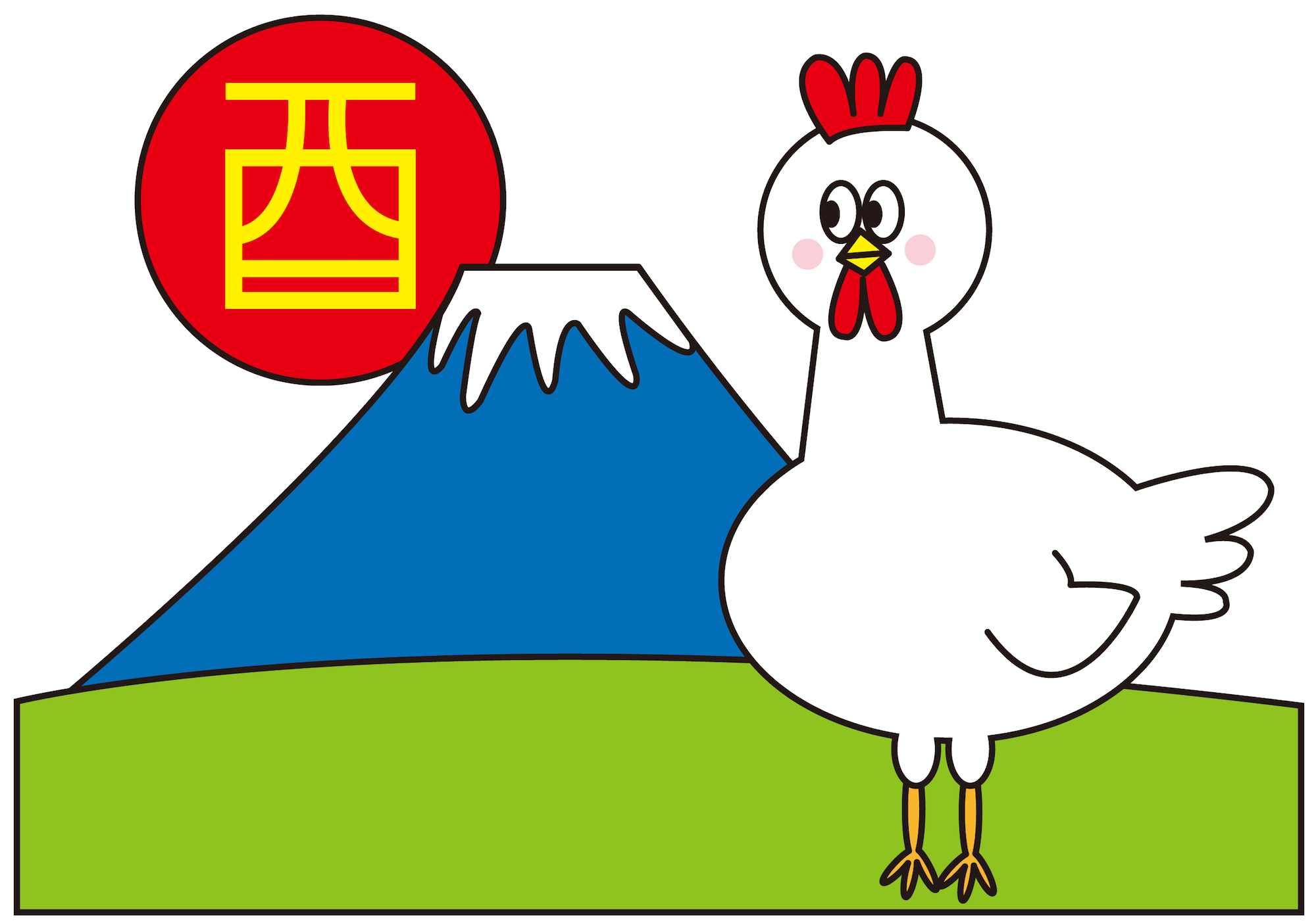 100 年賀状 イラスト 酉年 無料 ベストコレクション画像