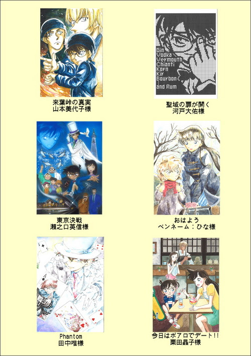 元のコナン 扉 フリー 素材 無料イラスト集
