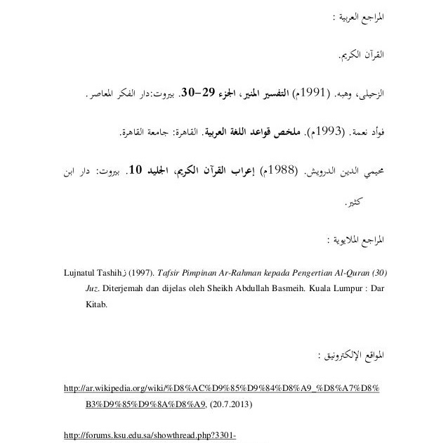 Percakapan Bahasa Arab Pendek