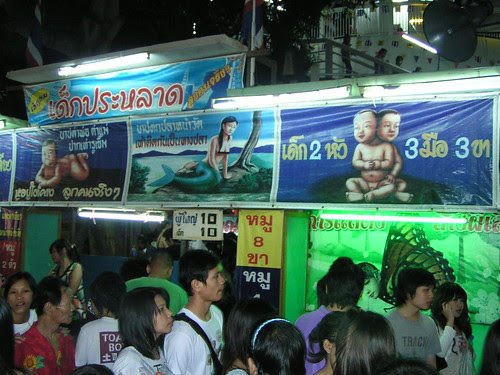 Sideshow 2
