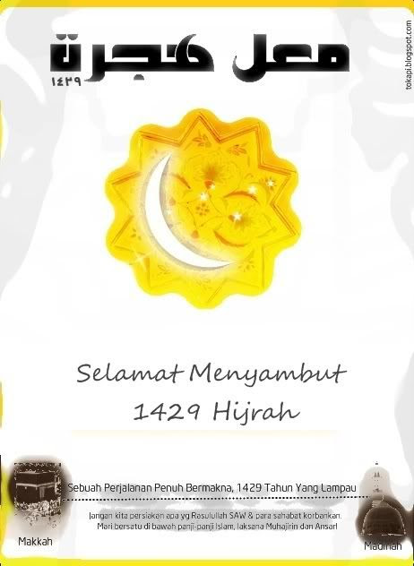 maalhijrah1429
