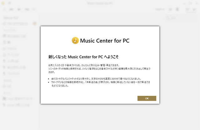 すべてのカタログ トップ Xperia ミュージック アーティスト 分かれる