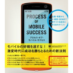 mobile.jpg