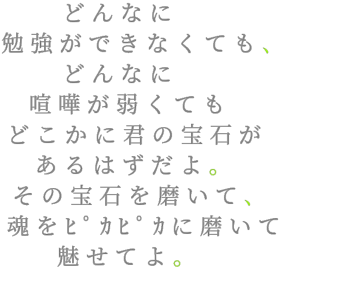 ユニーク勉強 名言 壁紙 壁紙コレクション