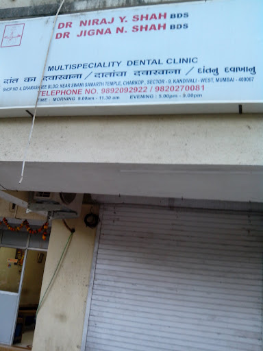 Multispeciality Dental Clinic