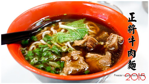正將牛肉麵00.jpg