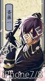 薄桜鬼 斎藤一 壁紙 デスクトップ壁紙 無料の壁紙と写真をダウンロード