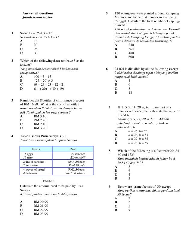 Contoh Borang Soal Selidik Matematik ^12 - Contoh U