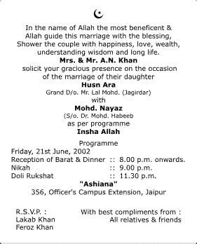 Muslim Wedding Invitation Wordings,Muslim Wedding Wordings Muslim Wedding Invitation Wordings,Muslim Wedding Wordings