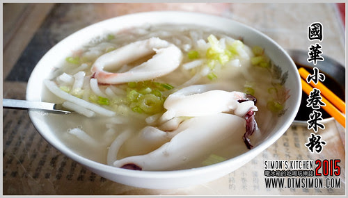 國華小卷米粉00.jpg