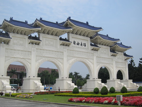 chiang kai shek memorial hall taipei taiwan