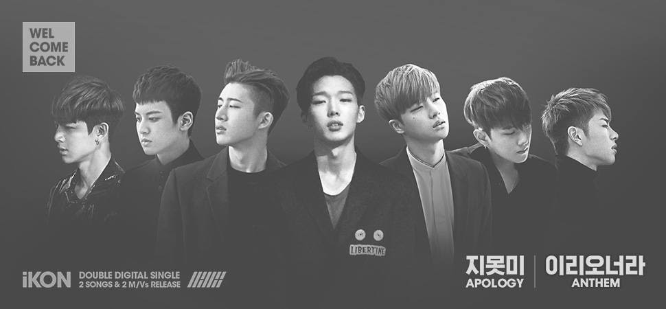 IKON : Apology MV + Anthem MV + Lyrics