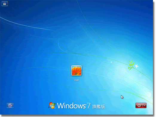 Windows 7 logon screen, sethc.exe hacked
