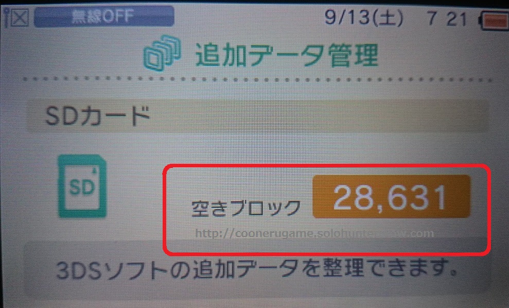 最高のマインクラフト エレガント3ds 1ブロック何mb