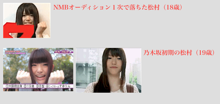 Fns歌謡祭の平野綾 30 のダンスがキレキレで大絶賛 乃木坂 松村沙友理 25 とnmb山本彩 24 を公開処刑する