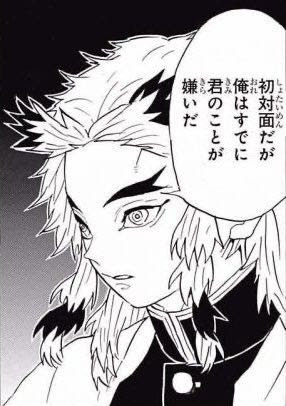 これまでで最高のネタ アニメ セリフ 最高のアニメ画像